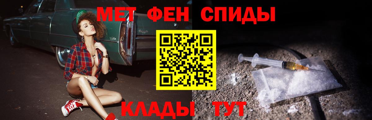Амфетамин VHQ  Вход с VPN  Раменское 