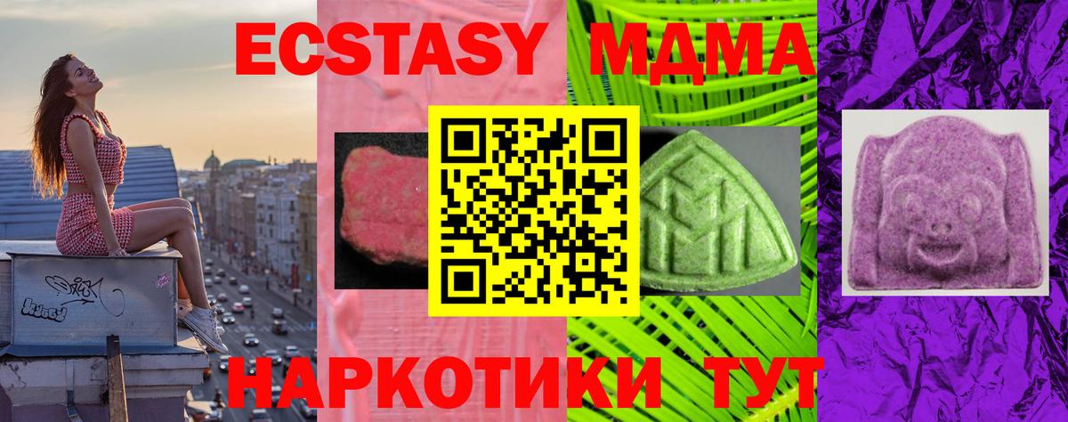 Раменское  Экстази TESLA  ЭКСТАЗИ Punisher  Вход с VPN 