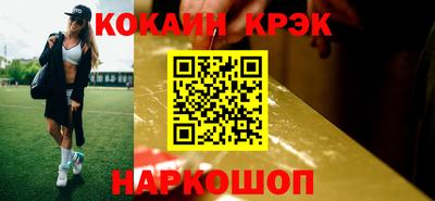 кокаин колумбия Бугуруслан