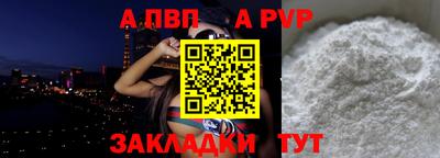 прущие крисы Будённовск