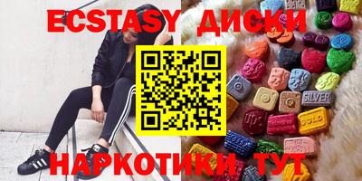 прущие крисы Будённовск