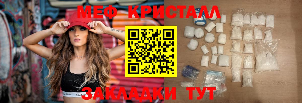 Мефедрон мяу мяу  Вход с VPN  Раменское  как найти наркотики  МЕФ мяу мяу  МЯУ-МЯУ 
