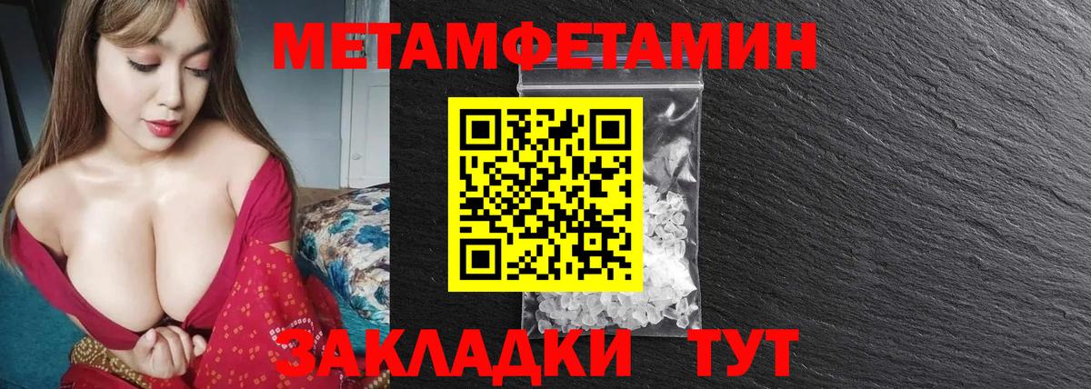 Раменское  Метамфетамин пудра  Вход с VPN 