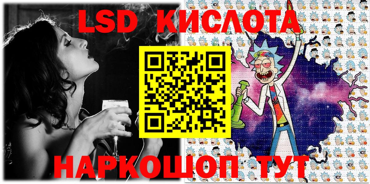 Марки 25I-NBOMe 1500мкг  Марки 25I-NBOMe 1500мкг  Раменское  Вход с VPN 
