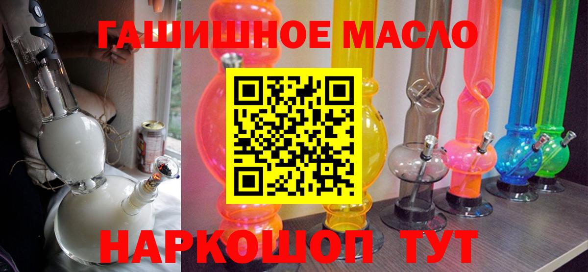 Дистиллят ТГК Wax Раменское