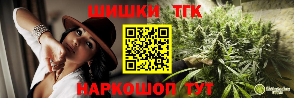 Раменское  Конопля AK-47  Каннабис OG Kush  Марихуана Amnesia  Вход с VPN 